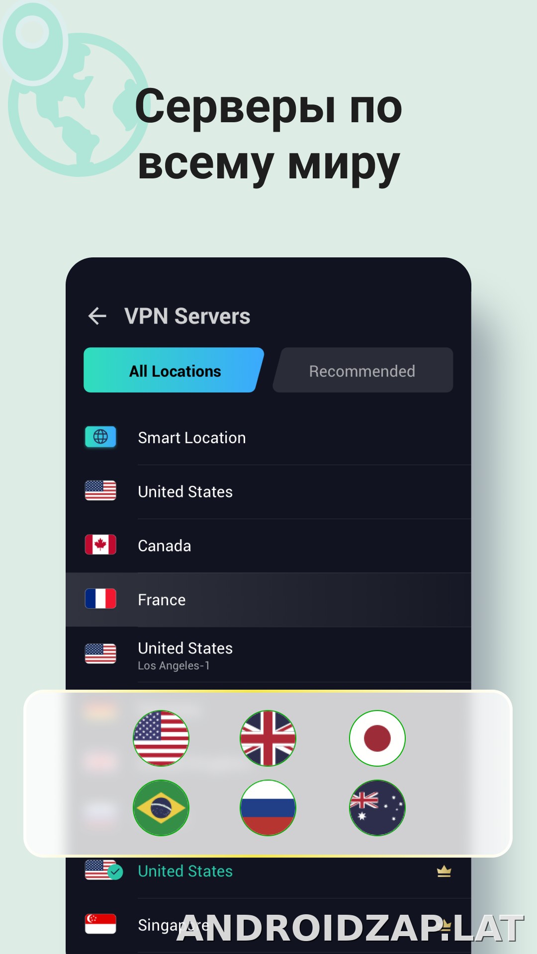 Proxy Master скриншот 6