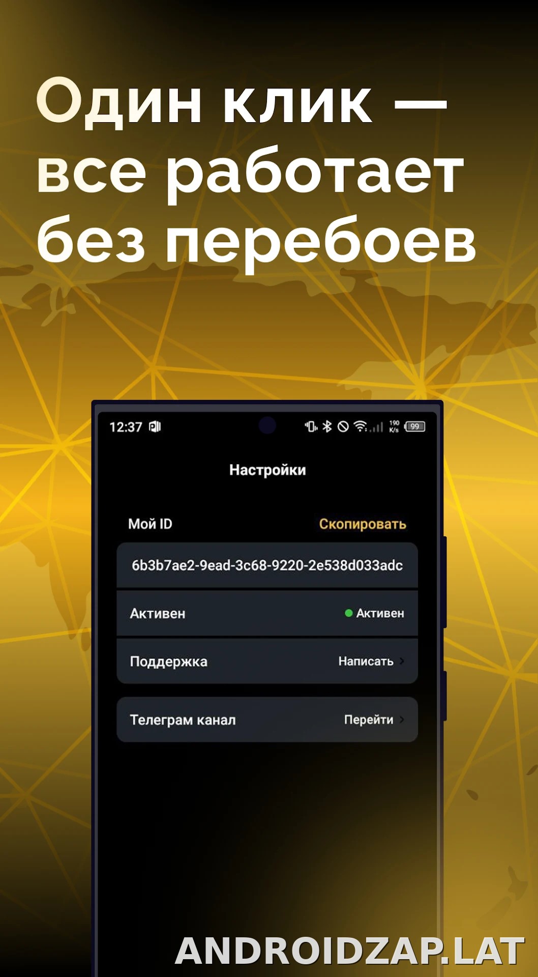 Пуля скриншот 3