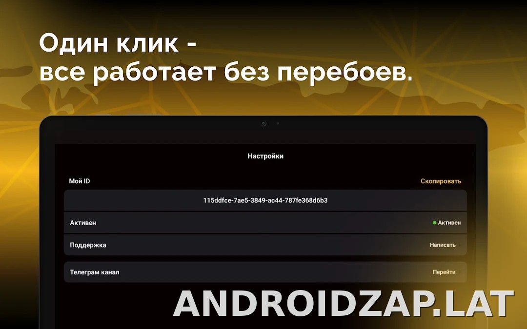 Пуля скриншот 6