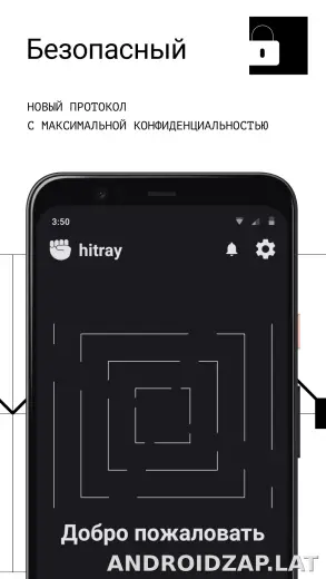 HitRay скриншот 3