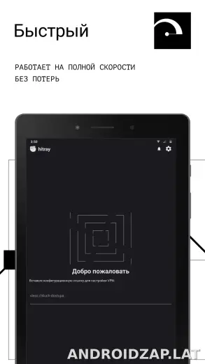 HitRay скриншот 5