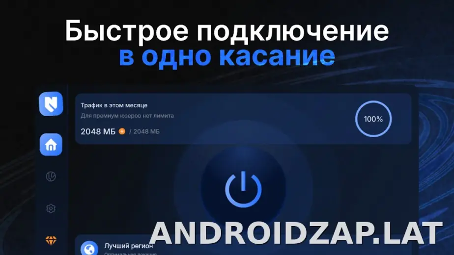 Nash скриншот 4