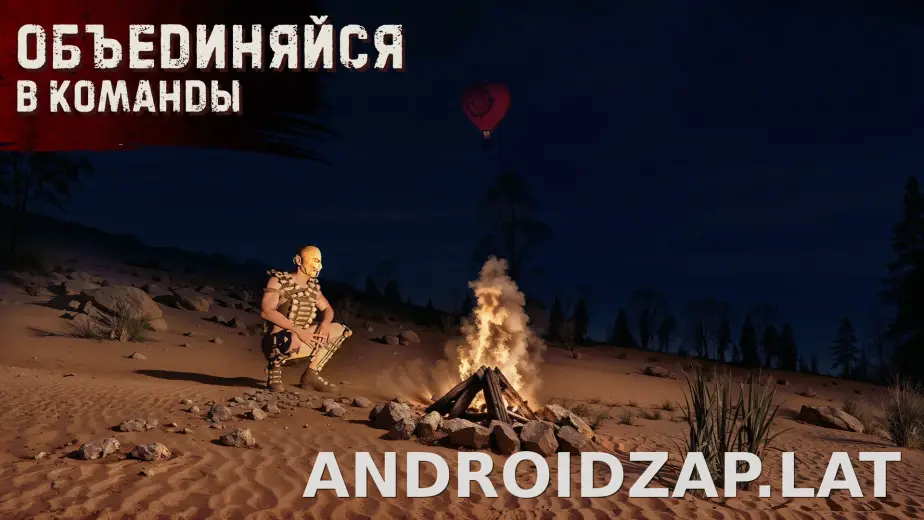 Oxide: Survival Island скриншот 4