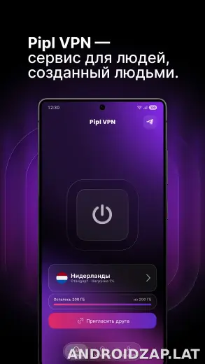 Pipl скриншот 1