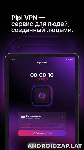 Pipl скриншот 5