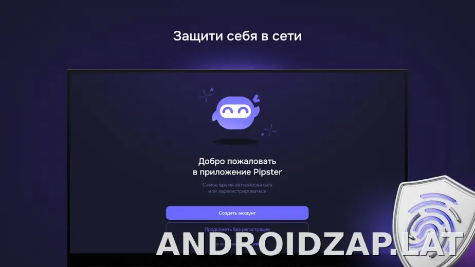 Pipster скриншот 4