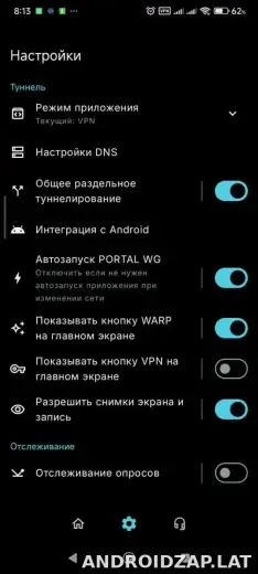 Portal WG скриншот 1